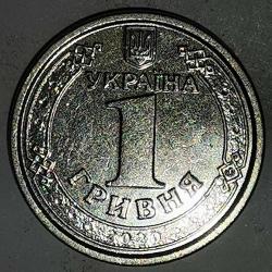 UKRAYNA  2020  1  GRIVNA