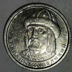 UKRAYNA  2019   1 GRIVNA