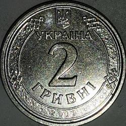 UKRAYNA  2019   2  GRIVNA
