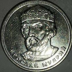 UKRAYNA  2019   2  GRIVNA