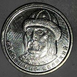 UKRAYNA  2018   1  GRIVNA