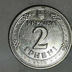 UKRAYNA  2018   2  GRIVNA