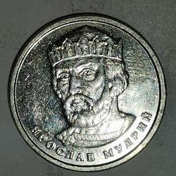 UKRAYNA  2018   2  GRIVNA