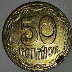 UKRAYNA  2016   50  KOPIYOK