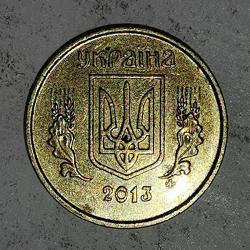 UKRAYNA  2013   10  KOPIYOK