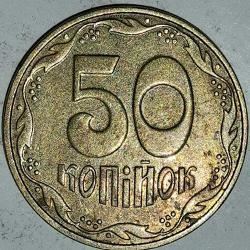 UKRAYNA  2013    50   KOPIYOK