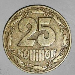 UKRAYNA  1992   25  KOPIYOK