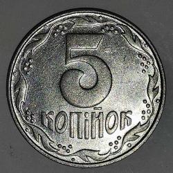 UKRAYNA  1992   5  KOPIYOK