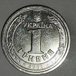 UKRAYNA  2021  1  GRIVNA