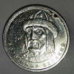 UKRAYNA  2021  1  GRIVNA