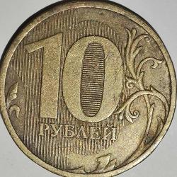 RUSYA 2012  10 RUBLE