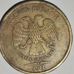 RUSYA 2012  10 RUBLE