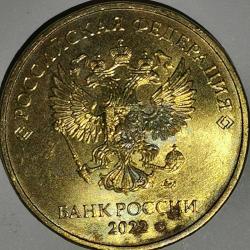 RUSYA 2022  10 RUBLE