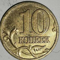 RUSYA  2005   10 KOPEK