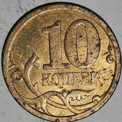 RUSYA  2006    10 KOPEK