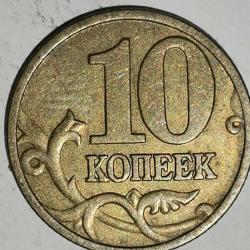 RUSYA  1999    10 KOPEK