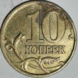 RUSYA  2006    10 KOPEK