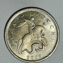 RUSYA  2005    1  KOPEK