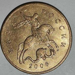RUSYA    2006    50   KOPEK