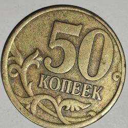 RUSYA    1997    50   KOPEK
