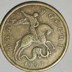RUSYA    1997    50   KOPEK