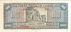 Yunanistan 1926 1000 Drahmi Orjinal Yabancı Kağıt Para