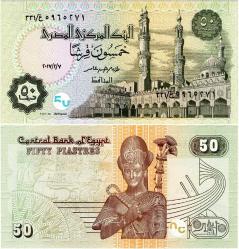 P#70b Mısır 50 Piastre 2017.02.07 ÇİL