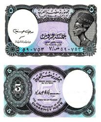P# 190Ab.2 Mısır 5 Piastre 2006 ÇİL (590753)
