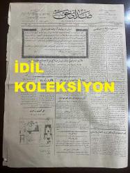 Osmanlıca Sada-yı Hak Gazetesi, Orijinal Dönem Basım - 22 Mart 1923 - Sayı: 997 - Hicri: 3 Şaban 1341 - Rumi: 22 Mart 1339 - Esirlerimiz Nihayet Anavatana Kavuştular - Klazomen'e Vasıl Olan Esirlerimiz 9 Gün Karantinaya Tabi Tutulmuşlardır - Kazım Karabekir Paşa Verem Mücadele Cemiyetinin Himayesini Deruhde Buyurmuşlardır - Yunanistan Tamamen İflas Ediyor Galiba - Alman Sermayedar Hügoştayn Yakında Bazı Teşebbüsatta Bulunmak Üzere İstanbul'u Ziyaret Edecekmiş - Şimdi De Payitaht Meselesi (İsmail Hakkı) -  Gazi Paşa Hazretleri Adana'da İken - Yeni Konferans Ne Vakit Ve Nerede Olacak? - Manisa'da Feci Cinayet - Tefrika Roman Türkün Namusu Var. Kucağımızda Büyüttüğümüz Yılanlar, Muharriri Mehmet Sırrı - Paris Terziler Akademisinden Şehadetnameli Ahmet Şükrü Bey'in Zaman Terzihanesi: Esaretten Döndüğünü Ve Yunanlılar Tarafından Yağmalanan Mağazasının Yeniden Hizmet Vermeye Başladığını İlan Eder