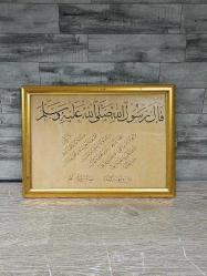 Eskilerden Muazzam El Çekme Hat Tablo