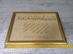 Eskilerden Muazzam El Çekme Hat Tablo
