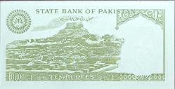 Pakistan 10 Rupi Yabancı Kağıt para ÇİL