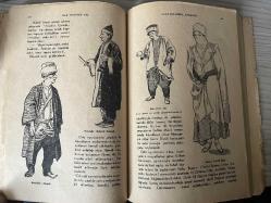 Eski İstanbul Yaşayışı