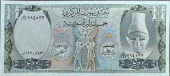 Suriye 500 Pounds 1992 Yabancı Kağıt para ÇİL