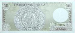 Suriye 500 Pounds 1992 Yabancı Kağıt para ÇİL