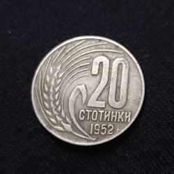 Bulgaristan 20 Stotinka  1952