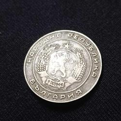 Bulgaristan 20 Stotinka  1952