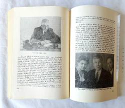 Muhammed Ayaz İshaki Hayatı ve Faaliyeti / 100. Doğum Yılı Dolayısıyla