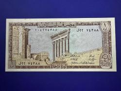 Lübnan 1 Livre 1980. Çil.