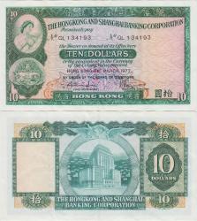 HONG KONG 10 DOLAR 1977 HSBC. İNGİLİZ HAKİMİYETİ-KRALİÇE II. ELİZABETH. ÇÇT+