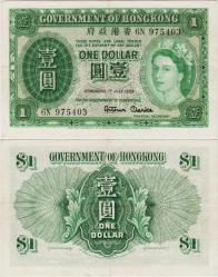 HONG KONG 1 DOLAR 1959 İNGİLİZ HAKİMİYETİ-KRALİÇE II. ELİZABETH. ÇİLALTI