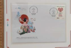 2024 TÜRKİYE-JAPONYA DİPLOMATİK İLİŞKİLERİNİN 100. YILI PORTFÖYÜ TAM TAKIM FULL