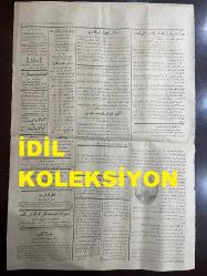 Osmanlıca Sada-yı Hak Gazetesi, Orijinal Dönem Basım - 8 Nisan 1922 - Sayı: 668 - Hicri: 10 Şaban 1340 - Rumi: 8 Nisan 1338 - Cenevre Konferansı Ne Yapacak? - Ankara Mütarekeyi Esas İtibariyle Kabul Etti Mi?- Lozan Türk Kongresi - Cenevre Konferansı Etrafında - Budapeşte'de Bir Suikast - Çiçerin; Puankare'nin Beyanatını Protesto Ediyor - Atina'daki Kanaat-i Umumiyeye Göre, Hükümet-i Yunaniye, Türk-Yunan Meselesiyle İştigal Edecek Konferansın İstanbul Veya Civarında İctima Etmesi Hakkında Müttefik Hükümetler Tarafından Vuku Bulan Teklife Taraftar Değildir - Loyd Corc'un Londra'daki Müfarakatı - Amerika Ve Cenevre Konferansı - Cenevre Konferansında Fransa - Gunaris, Kral İle Teşrik-i Mesai Etti: Yunan Meclis-i Vükelasının Uzun Bir İctimaı - Maaş İçin Para Geldi - Altın Evrak-ı Nakdiyesi Meselesi: Şura-yı Devlet Heyet-i Umumiyesinin Kararı - Meclis-i Vükela'nın Bab-ı Ali'de İctimaı, Hariciye Nazırı İzzet Paşa'nın İzahatı