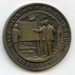 1978 TÜRK NÜMİSMATİK DERNEĞİ HARF DEVRİMİNİN 50. YILDÖNÜMÜ HATIRA BRONZ MADALYON