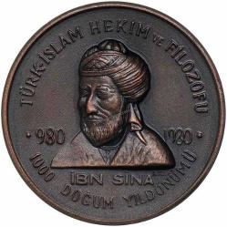 1980 Türk Nümismatik Derneği - İbn Sina 1000. Doğum Yıldönümü (17,27gr bronz, 36mm) - ÇİL