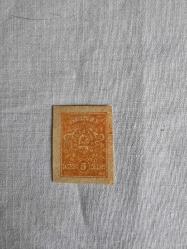 Rusya 5 Kopek Pul: 1908-1917 Çarlık İmparatorluğu'nun resmi, merkezi hükümet pulu.