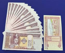 **EN UYGUN FİYAT** Moğolistan 20 Tüğrik 2020. Çil. Adet Fiyatıdır