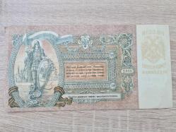 Güney Rusya (Beyaz Ordu) – 5.000 Ruble, İç Savaş Dönemi (1919/20) • Orijinal • UV Temiz