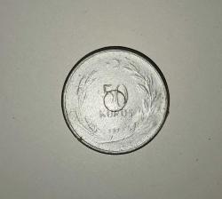 1977 tarihli 50 kuruş (açıklamayı okuyunuz)