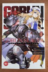 Goblin Slayer (Goblin Avcısı) cilt 1